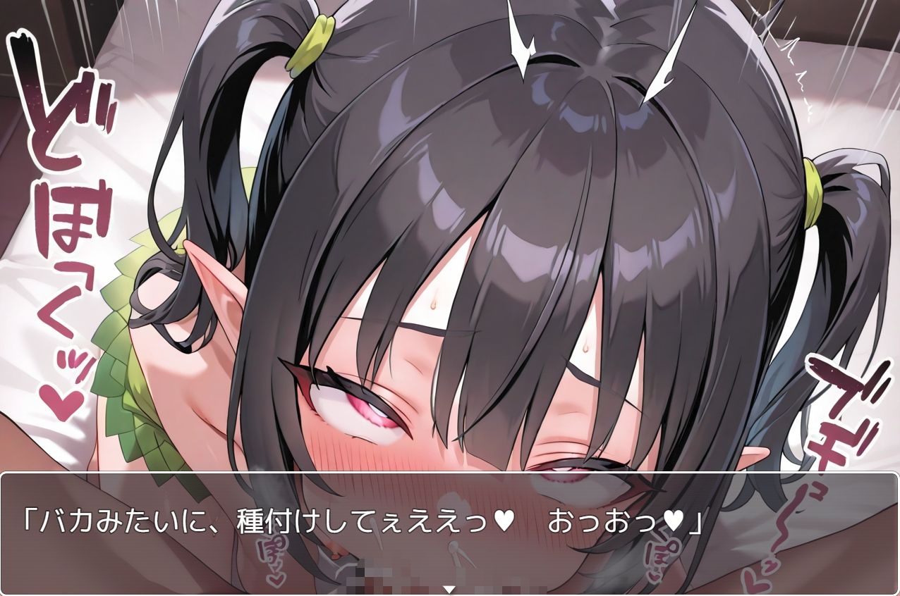 エルフ少女 .ex21