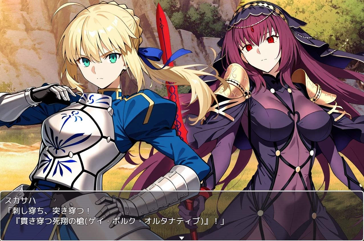 FGORPG 〜聖杯伝説〜 R18版