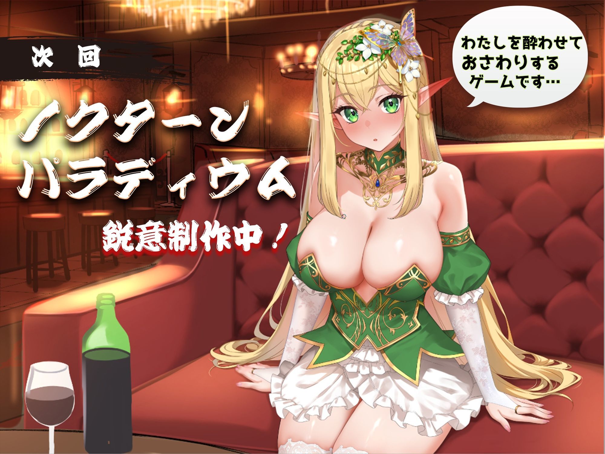 【Live2D×ASMR】サカって！メス猫ちゃん 〜ダウナーメイドの無気力ご奉仕 またたび嗅がせて強●発情！〜