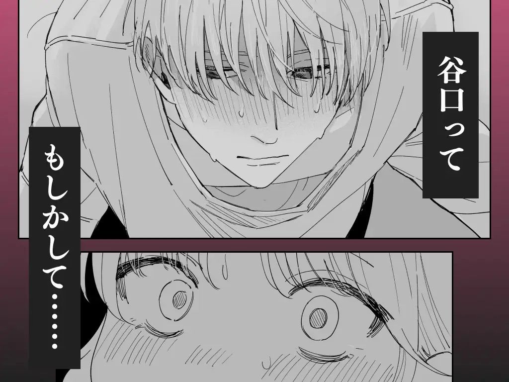 Sだぞ！みたいな雰囲気出てる同期の谷口、ドMらしい？？