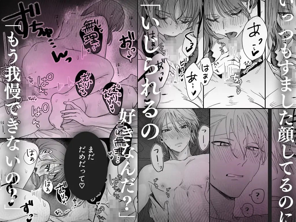 Sだぞ！みたいな雰囲気出てる同期の谷口、ドMらしい？？