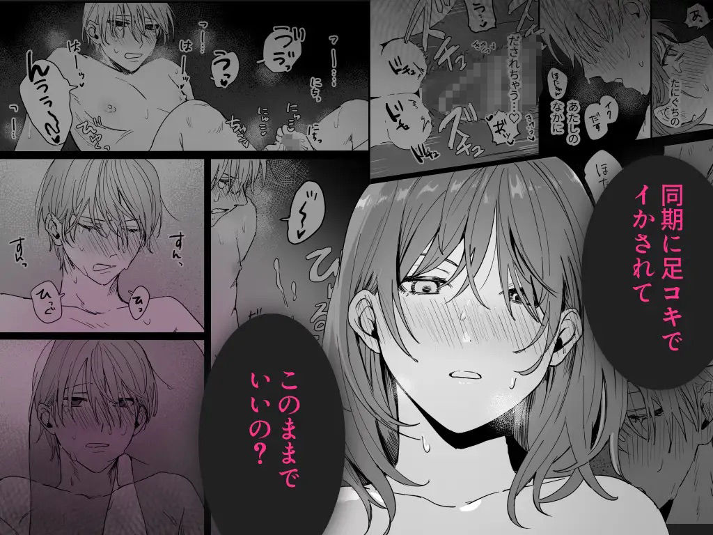 Sだぞ！みたいな雰囲気出てる同期の谷口、ドMらしい？？