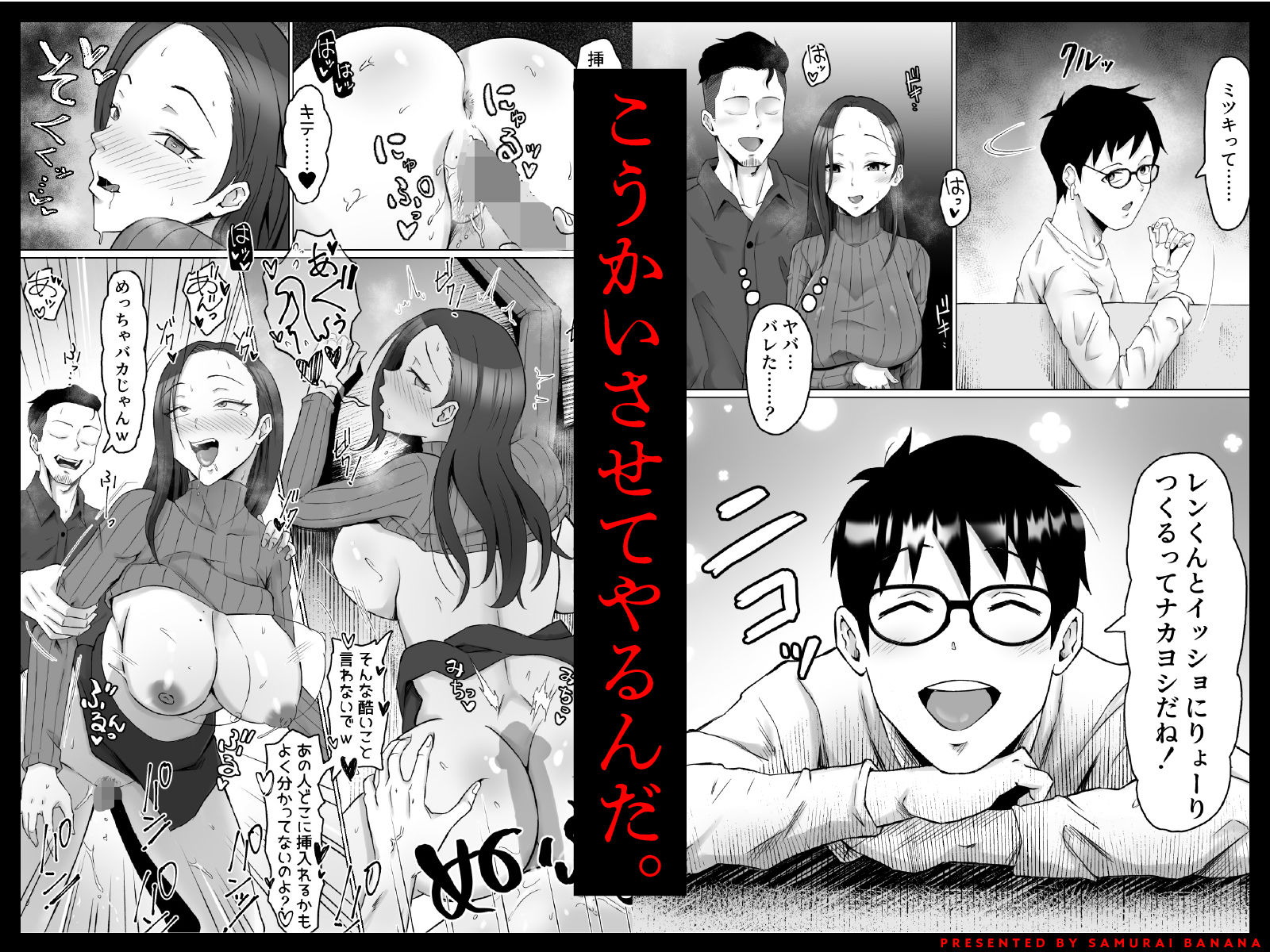 枯れた花束-バカな俺は、優しい妻に全てを奪われた-