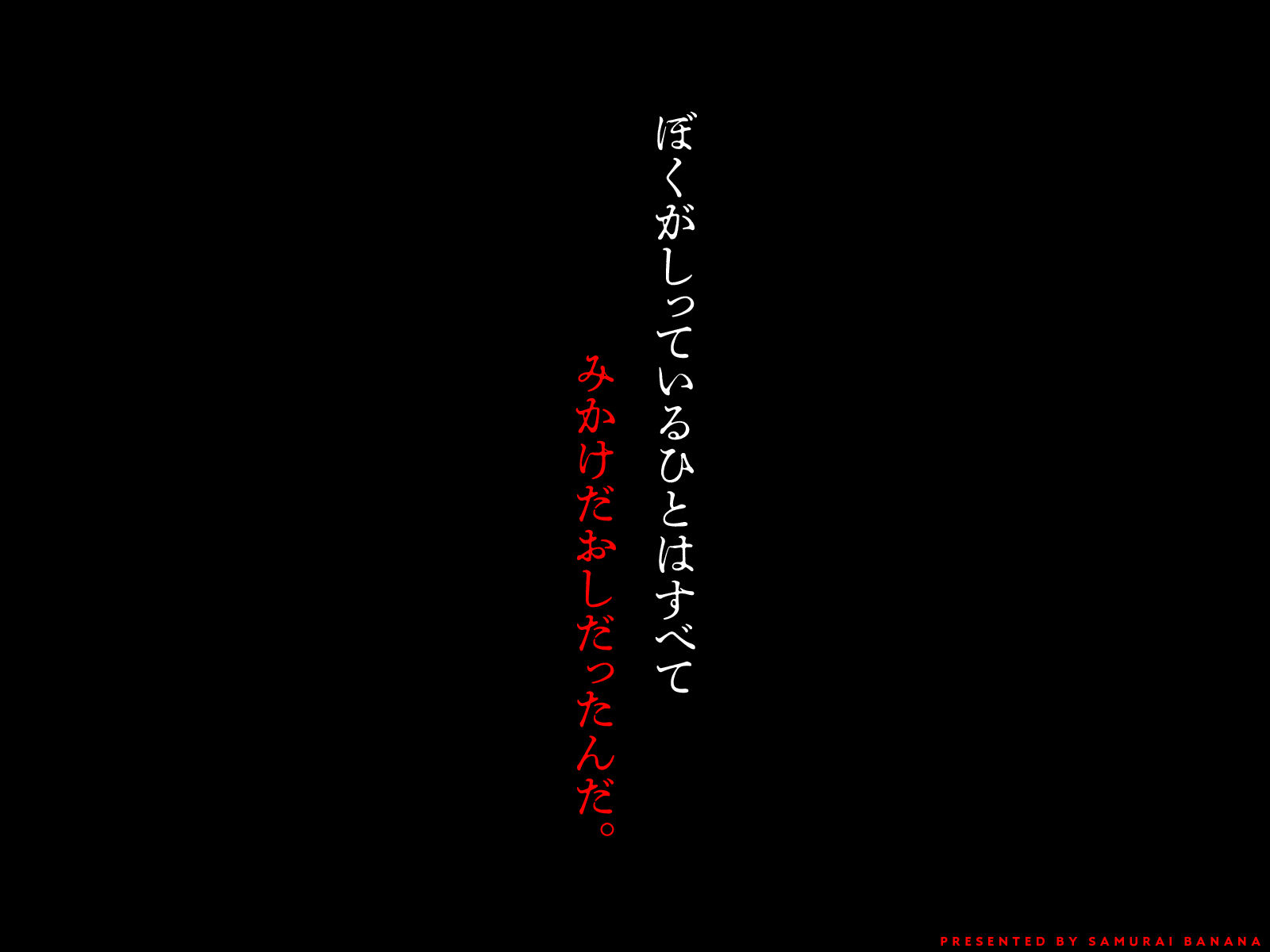 枯れた花束-バカな俺は、優しい妻に全てを奪われた-