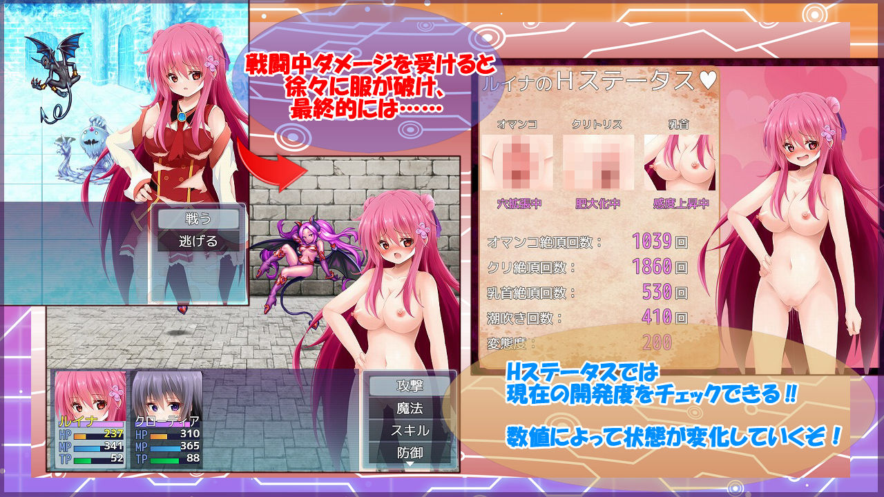 シークレットヴァイス〜異界の楽園〜