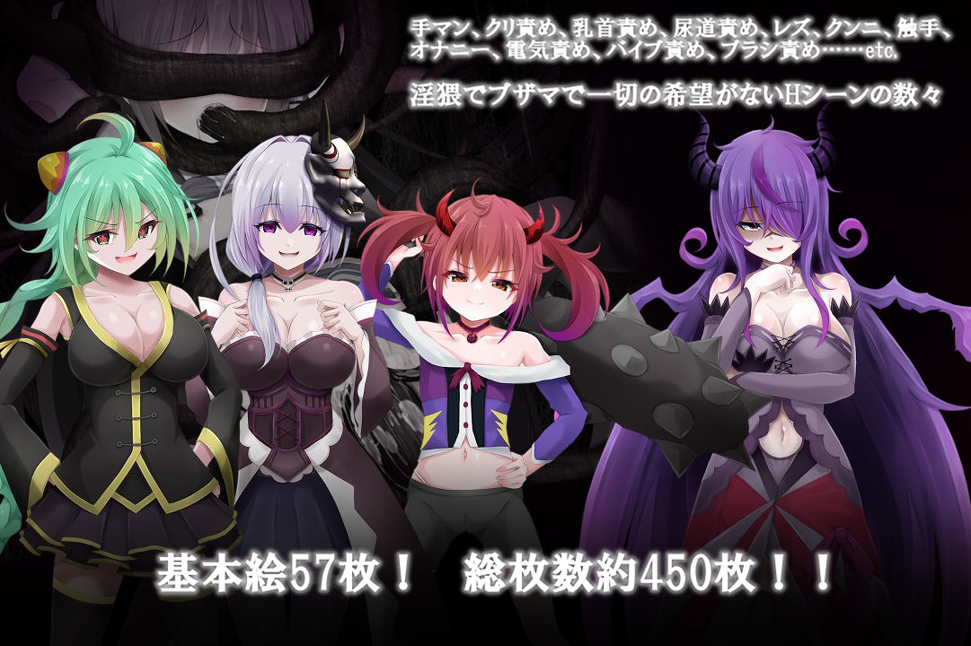 シークレットヴァイス〜異界の楽園〜