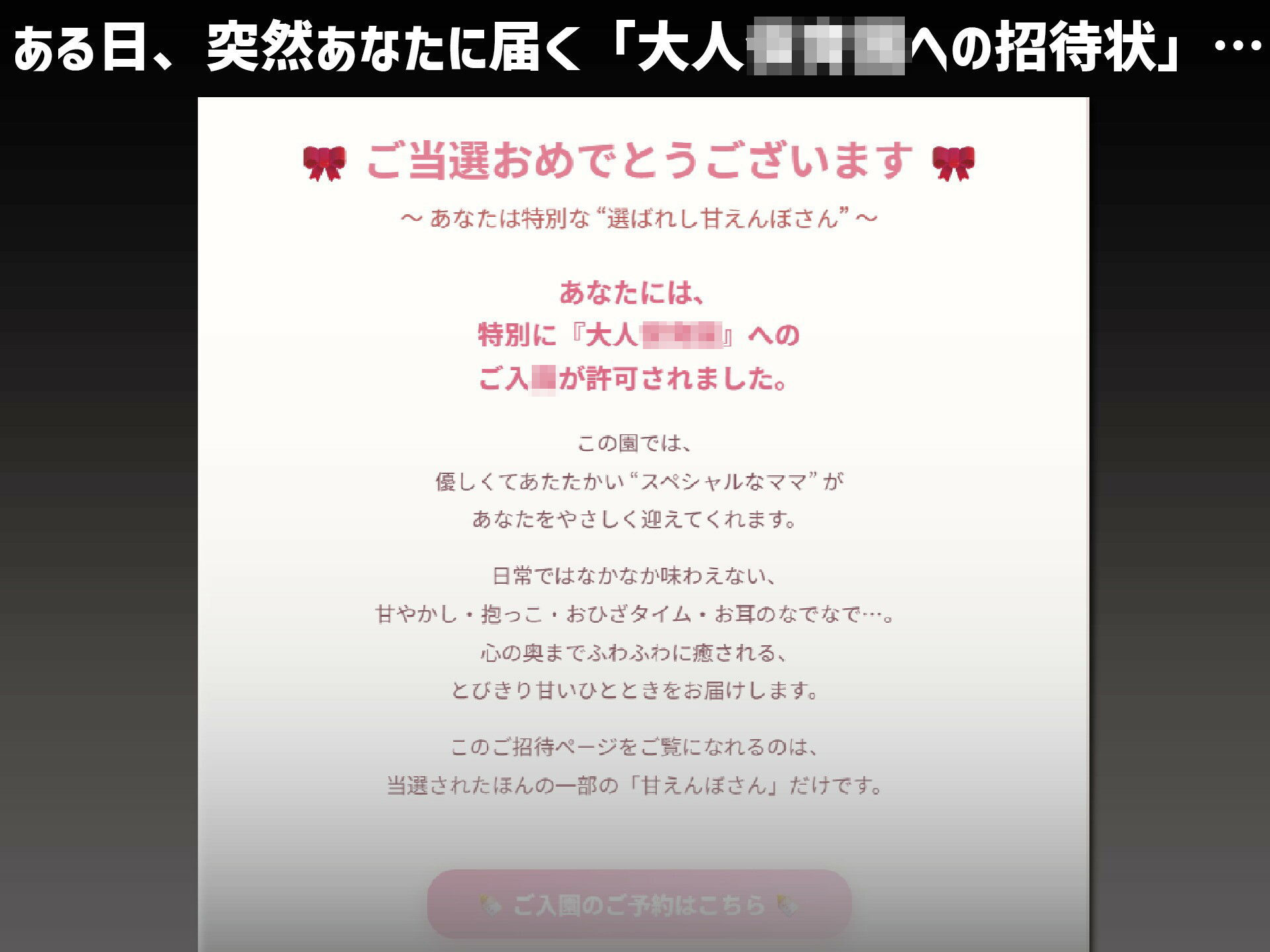 【赤ちゃんプレイ/爆乳変身/下品オホ声】ドスケベゆるふわJDしろなは感度爆上げ淫乱爆乳変身オホ声アクメ連続絶頂
