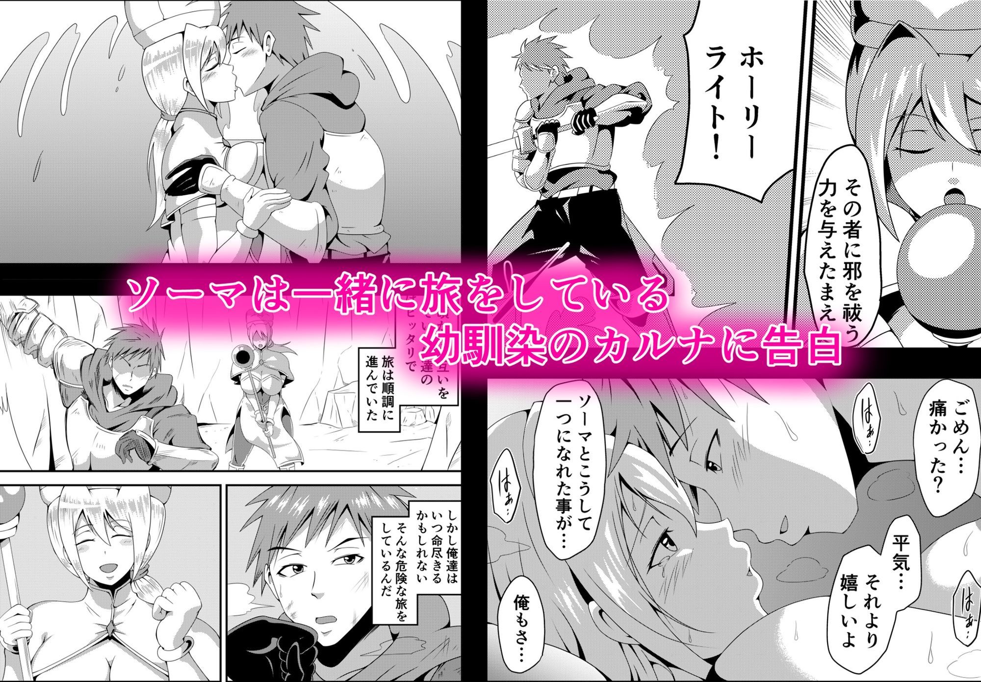 俺の彼女が仲間のクソ〇キに寝取られるまで