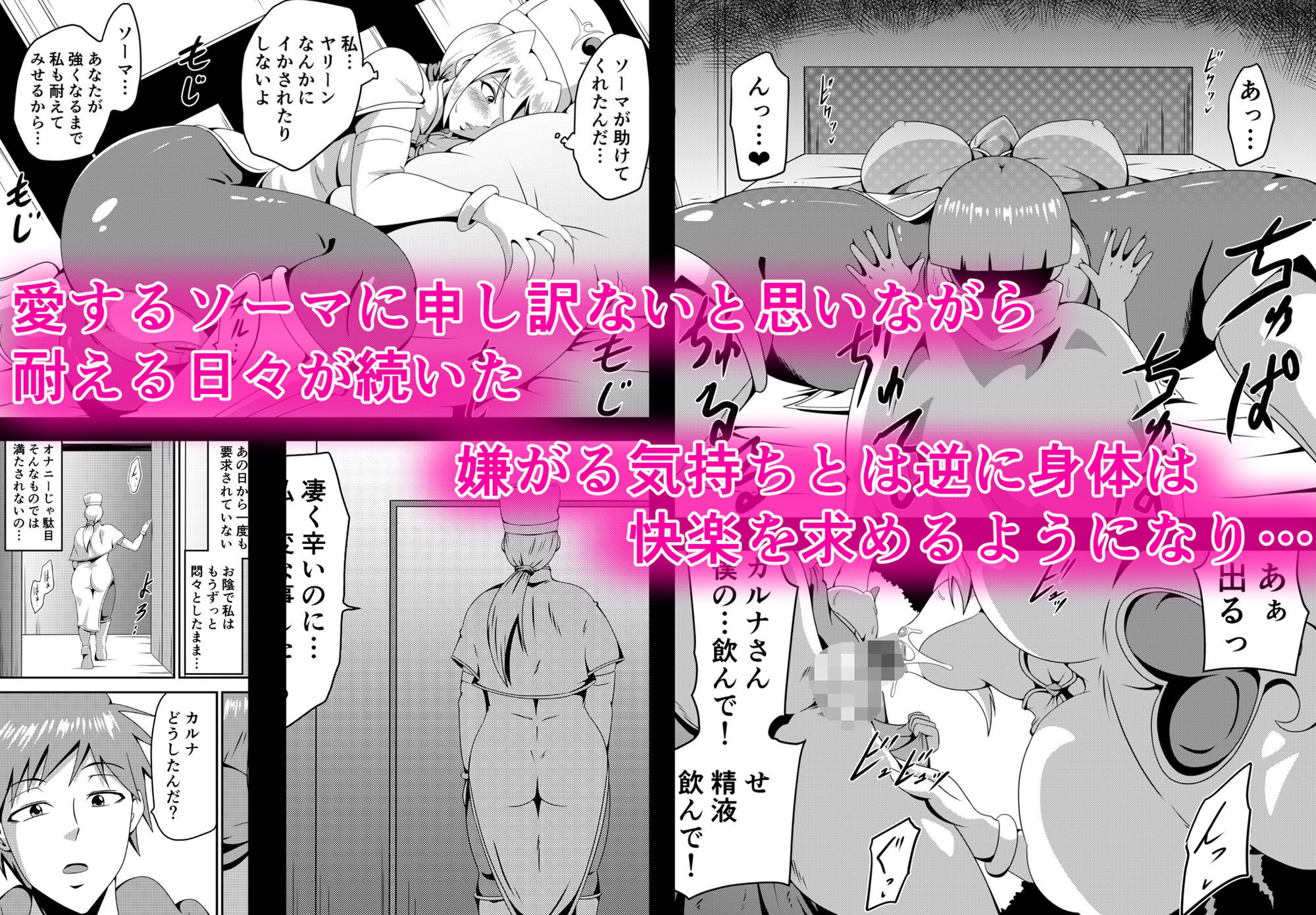 俺の彼女が仲間のクソ〇キに寝取られるまで