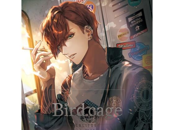 【共通特典付】bird cage -lovers（CV.黒井勇）