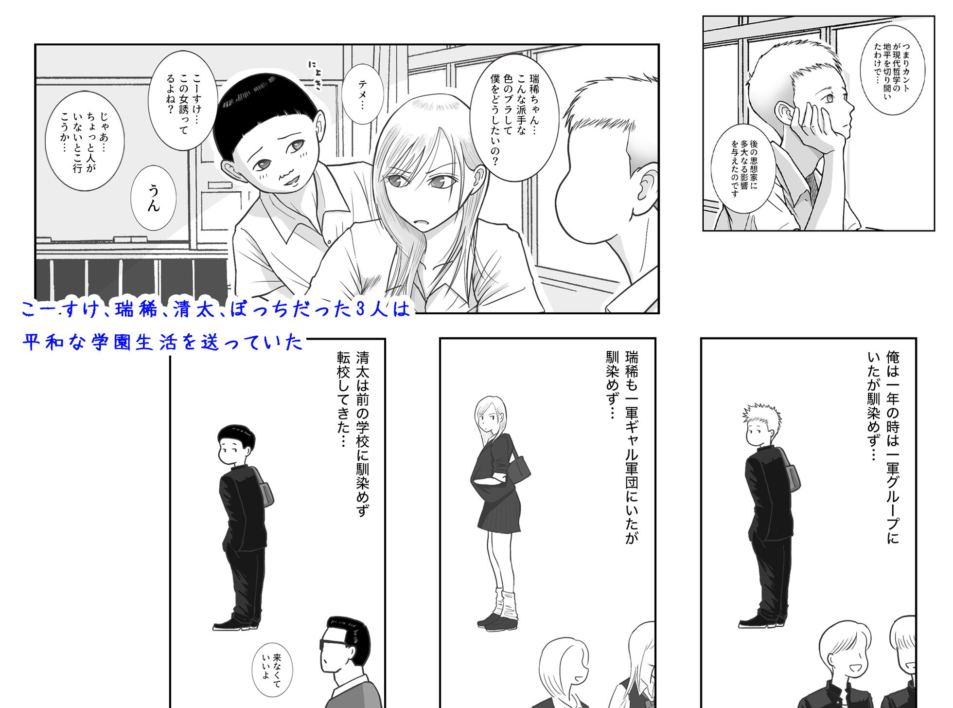 男って風邪引くと勃起が止まらなくなるんだよ