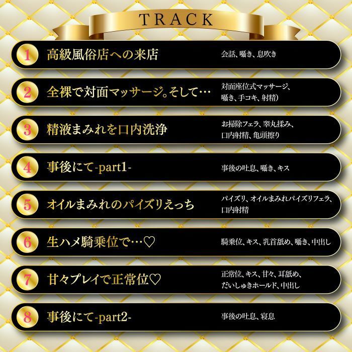超高級風俗店の?ヌキ?施術-鬱憤をすべて抜く癒し系風俗店のおもてなしリフレ-