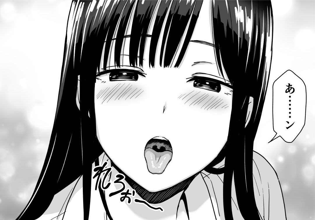 一緒に帰ってSEXするだけのギャル