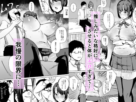 地雷系アイドルVtuberの中身は割烹着姿の友達のママ（42歳）だった。