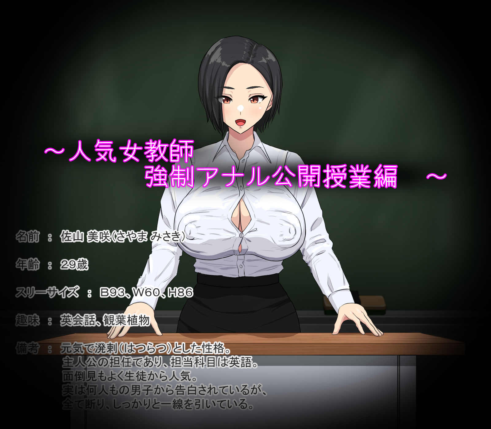 催●でアナル披露させ放題！？