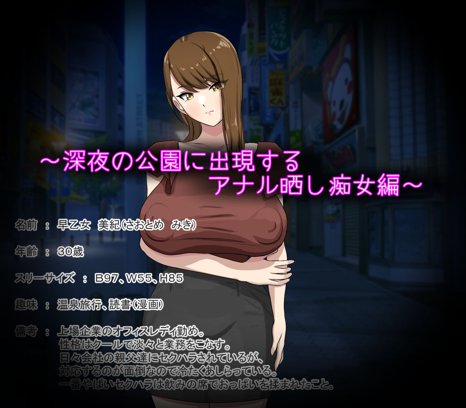 催●でアナル披露させ放題！？