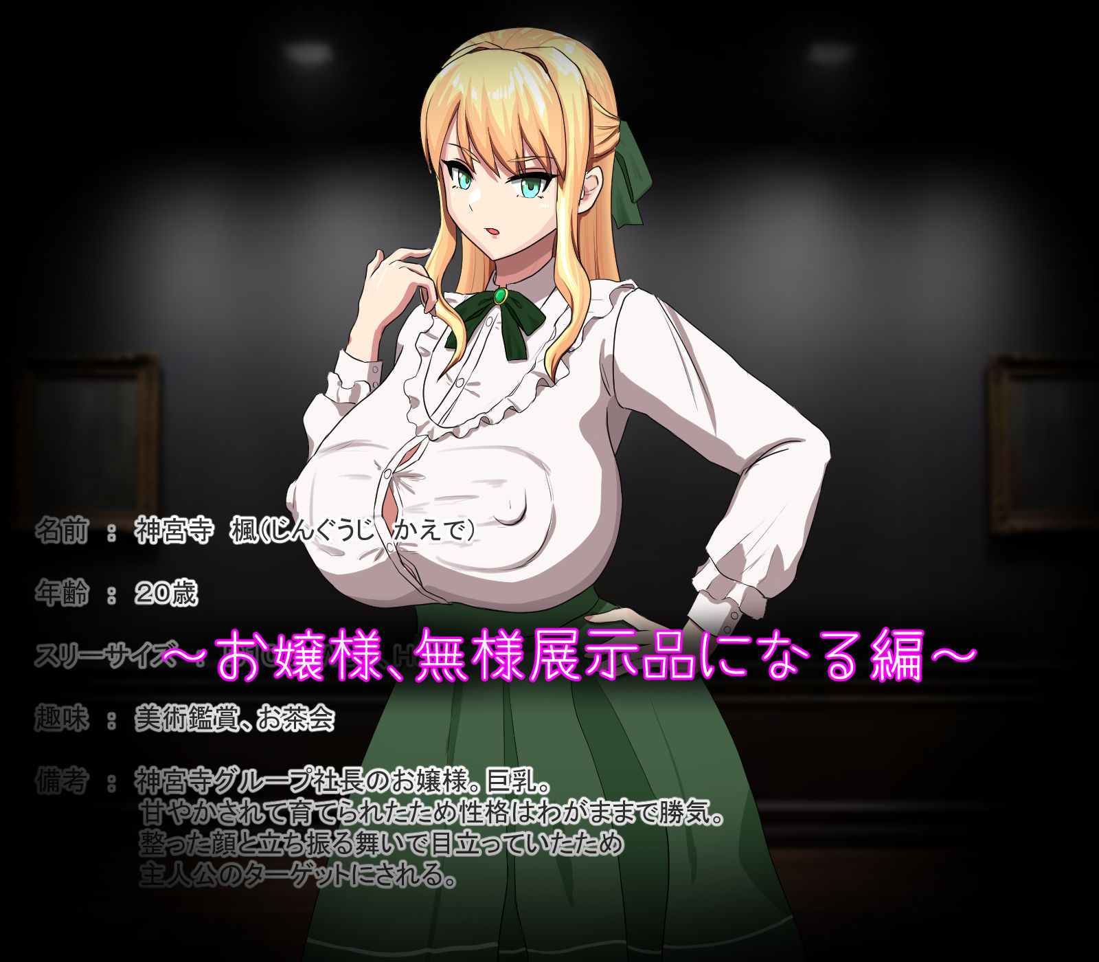 催●でアナル披露させ放題！？