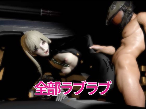 【ソウルイーター】マカと家で色んな体位を楽しむラブラブ動画4本セット