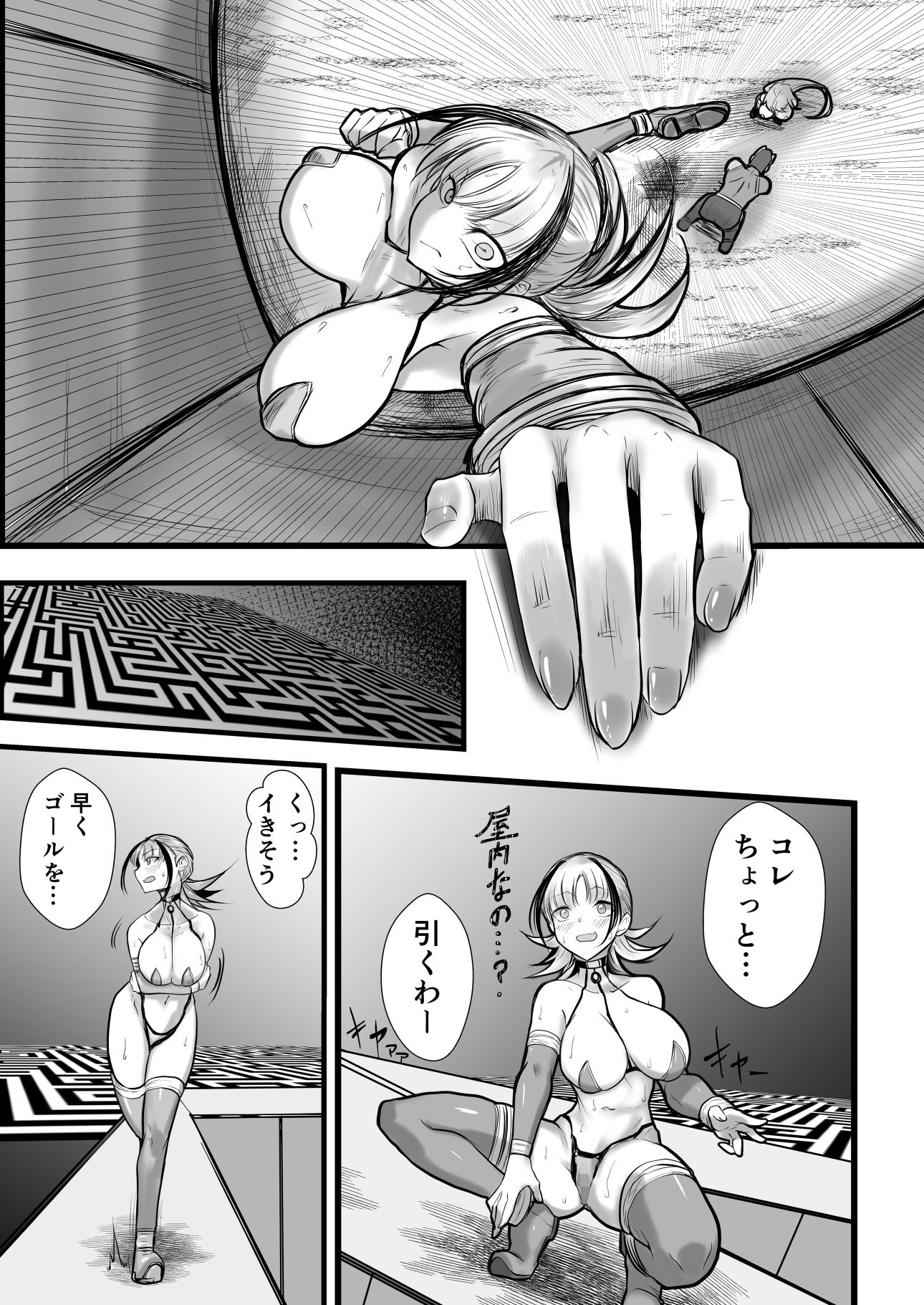 GESS GAMEディレクターズカット版