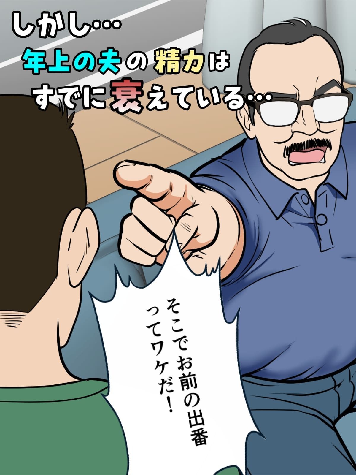 アラフォー母ちゃんの妊活！土日は父と！平日は…息子と！？