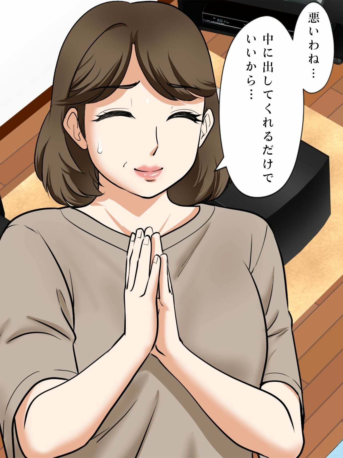 アラフォー母ちゃんの妊活！土日は父と！平日は…息子と！？