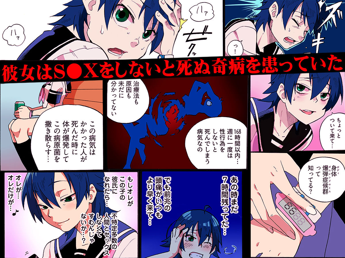 近親レ×プ -私にはセックスの自由がない…（フルカラー）