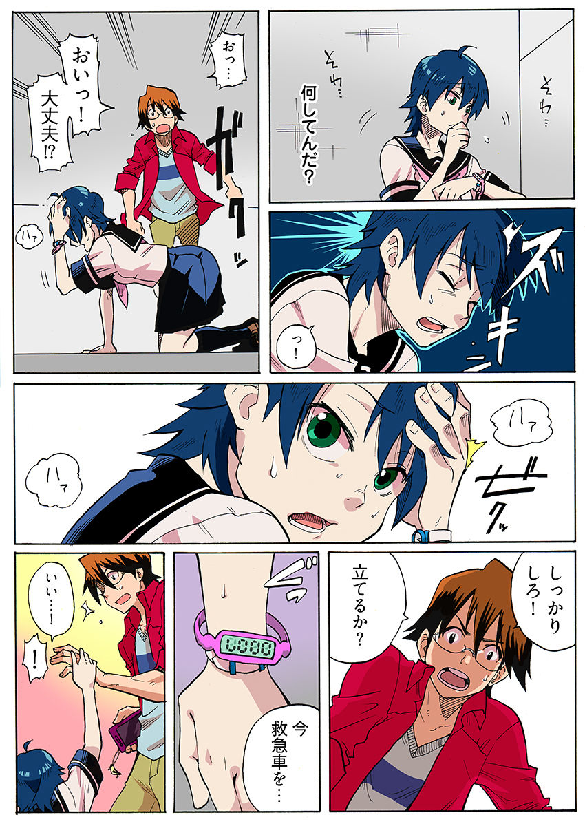 近親レ×プ -私にはセックスの自由がない…（フルカラー）