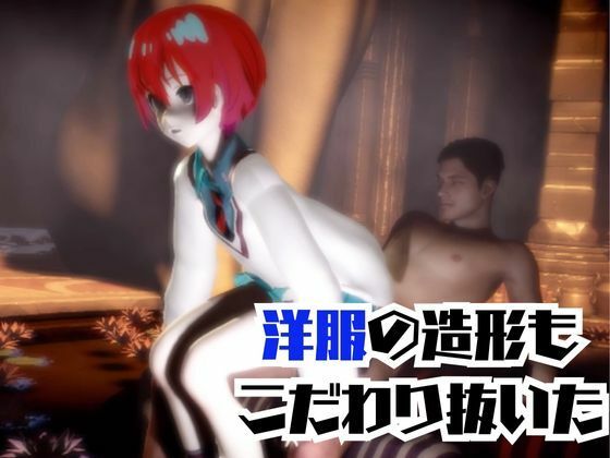 【4本】アマテ・ユズリハがマシンディルドで連続絶頂する動画パック【機動戦士ガンダム】