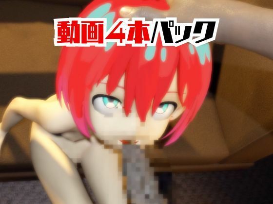 【4本】アマテ・ユズリハがマシンディルドで連続絶頂する動画パック【機動戦士ガンダム】