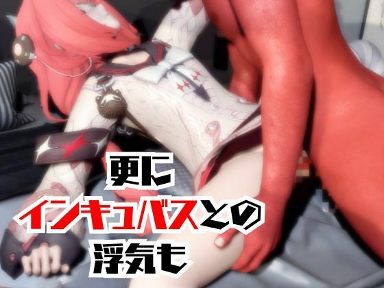 【動画4本】ゼンゼロの浮波柚葉と楽しむサキュバス・インキュバスNTRプレイ【ゼンレスゾーンゼロ】