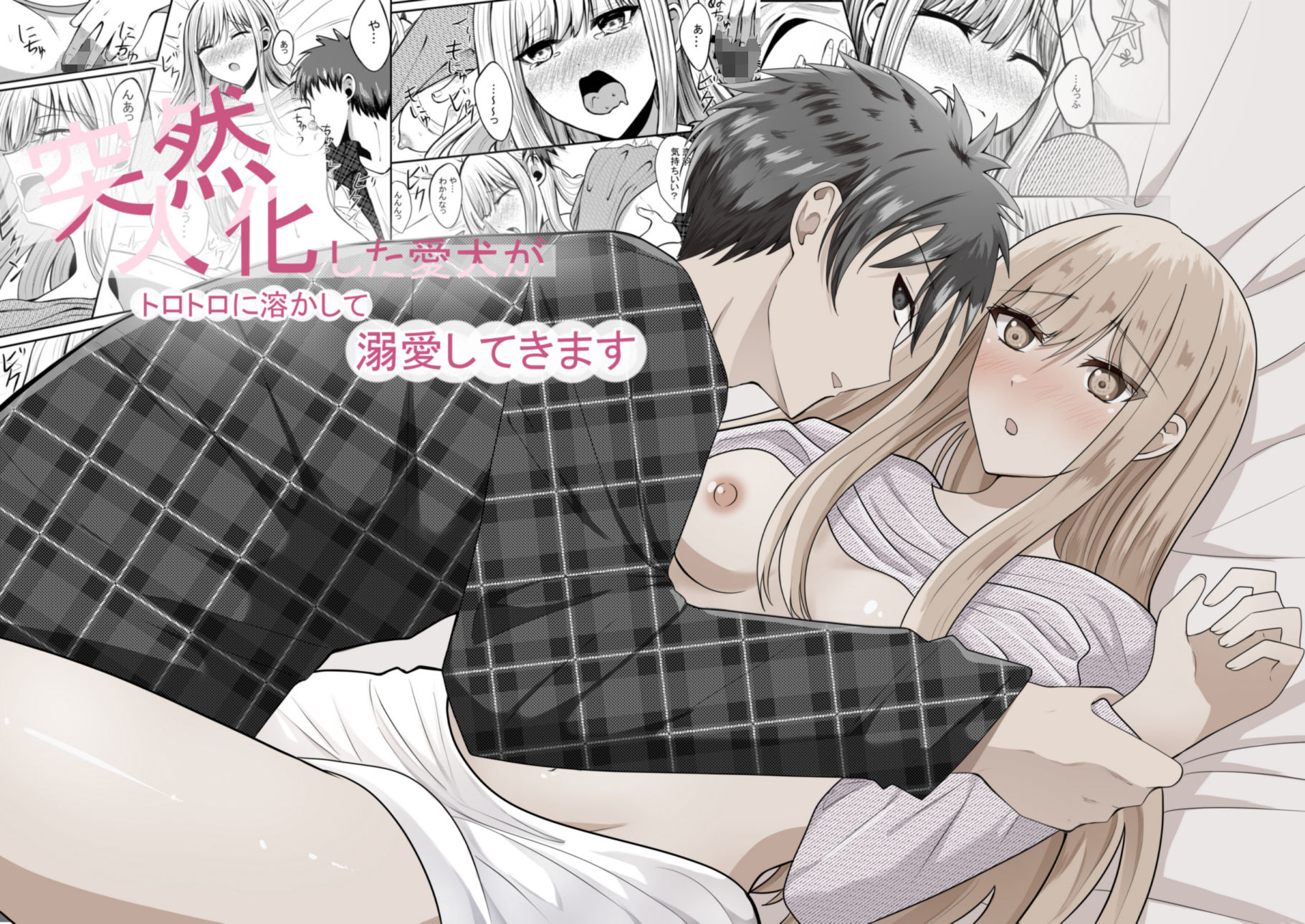 あんかの安価な総集編2