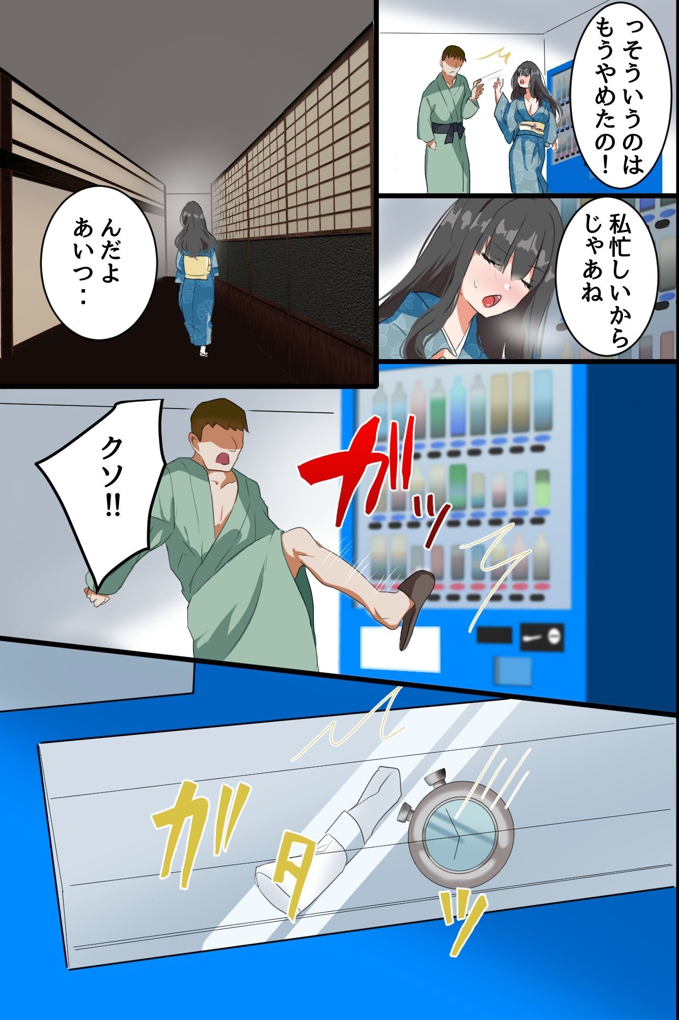 時間停止で元ヤリマン女将と処女娘を寝取ってハメまくる！爆乳母娘の民宿を俺専用オナホ宿に！！