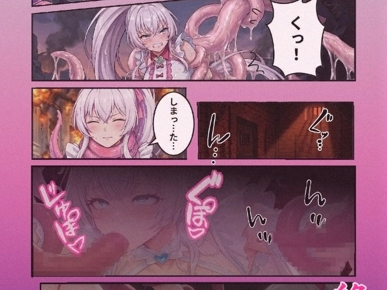 【洗脳催●/下品腰振りダンス/語尾チンポ】変身ヒロインキラリリィ悪堕ち堕落確定連続アクメ敗北洗脳快楽堕ち