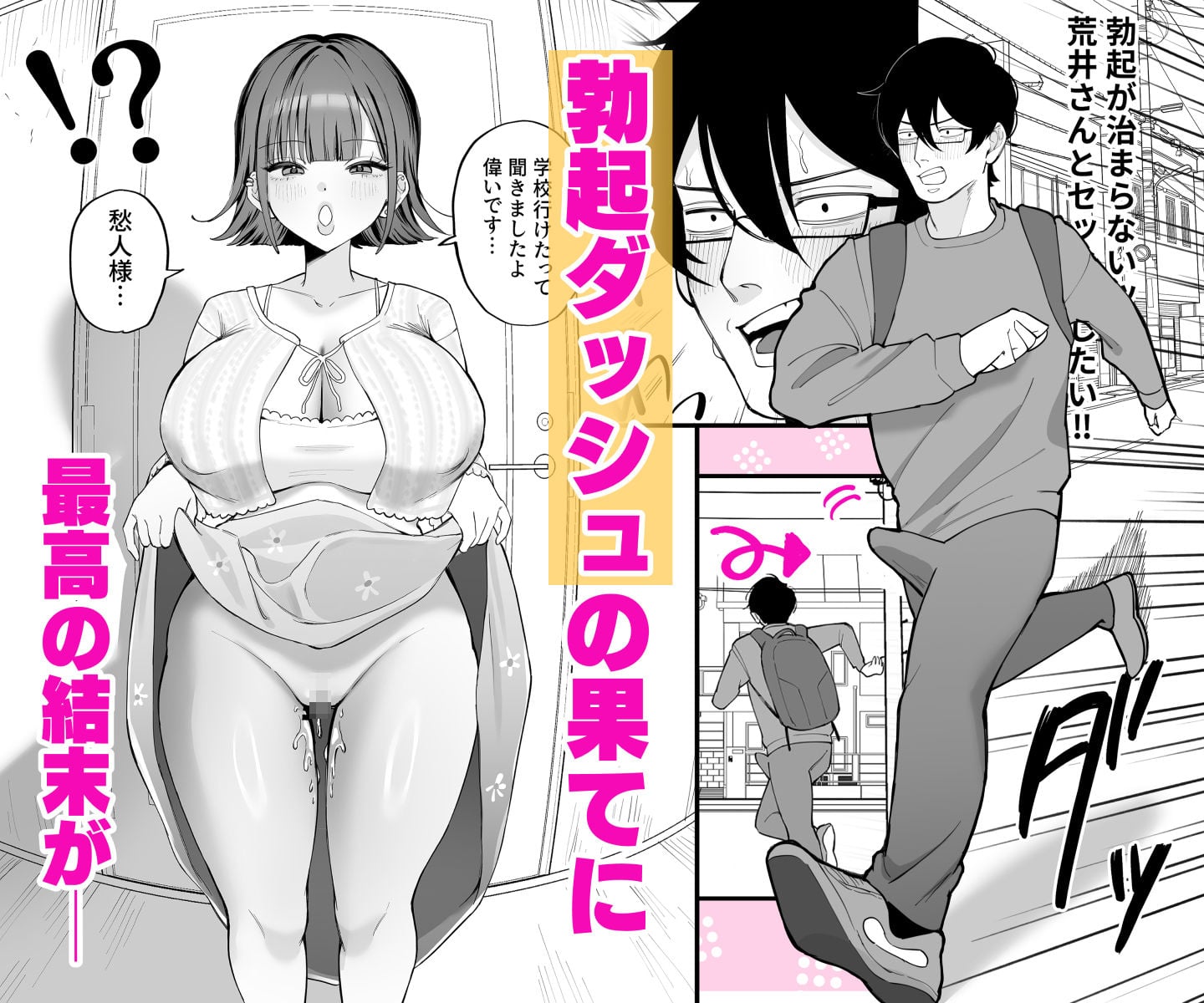 ダウナーメイドが下の世話もしてくれるって