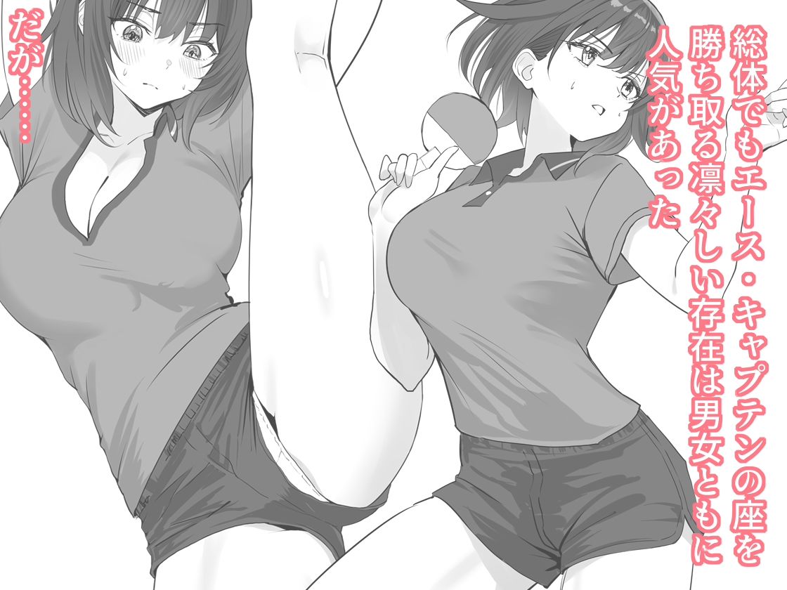 放課後チャレンジ2