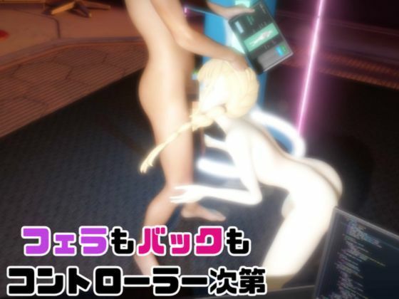 【動画2本】学マスの藤田ことねをセックスボットにしたりする動画パック【学園アイドルマスター】