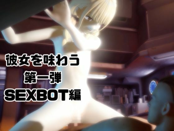 【動画2本】学マスの藤田ことねをセックスボットにしたりする動画パック【学園アイドルマスター】