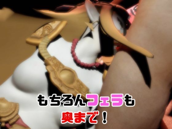 【動画3本】ゼルダがラブラブから責め責めまで色んなプレイをする動画パック