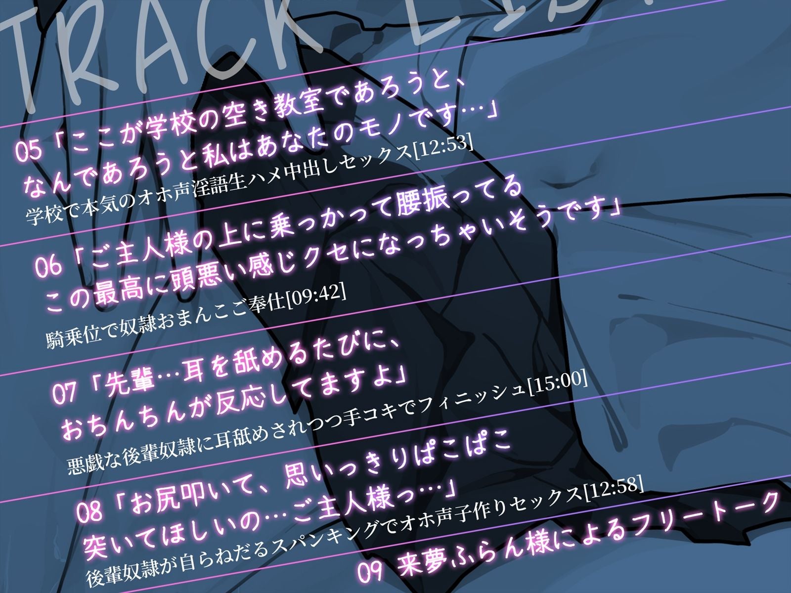 【甘オホ】クールな後輩が奴●になったので買ってみた。