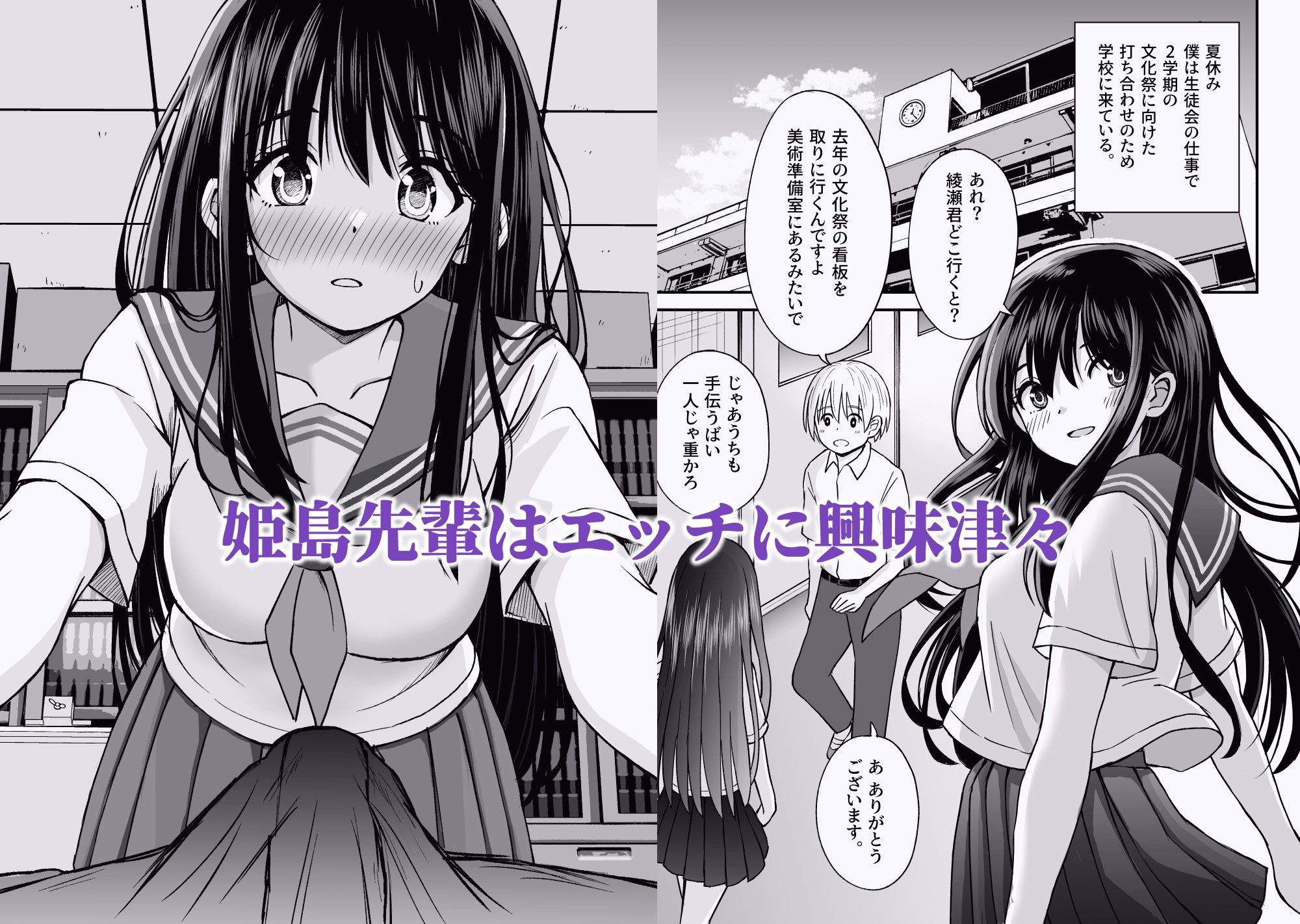 ことらっく短編集1