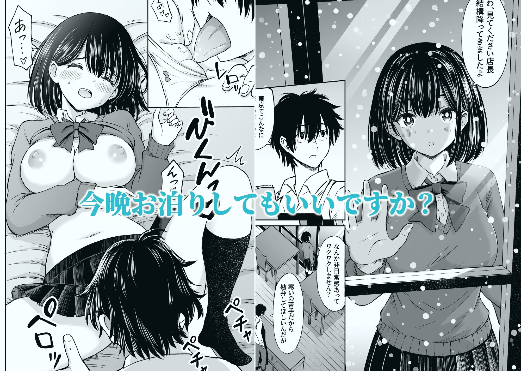 ことらっく短編集1