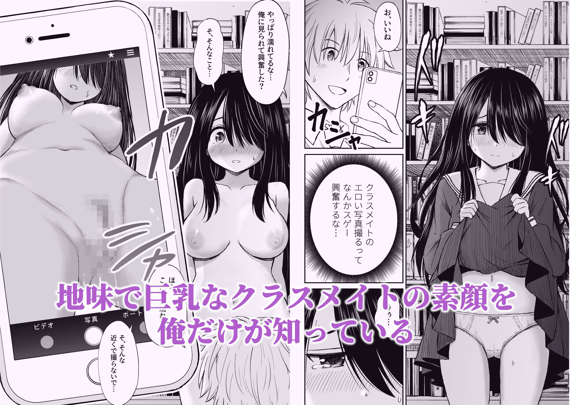 ことらっく短編集1