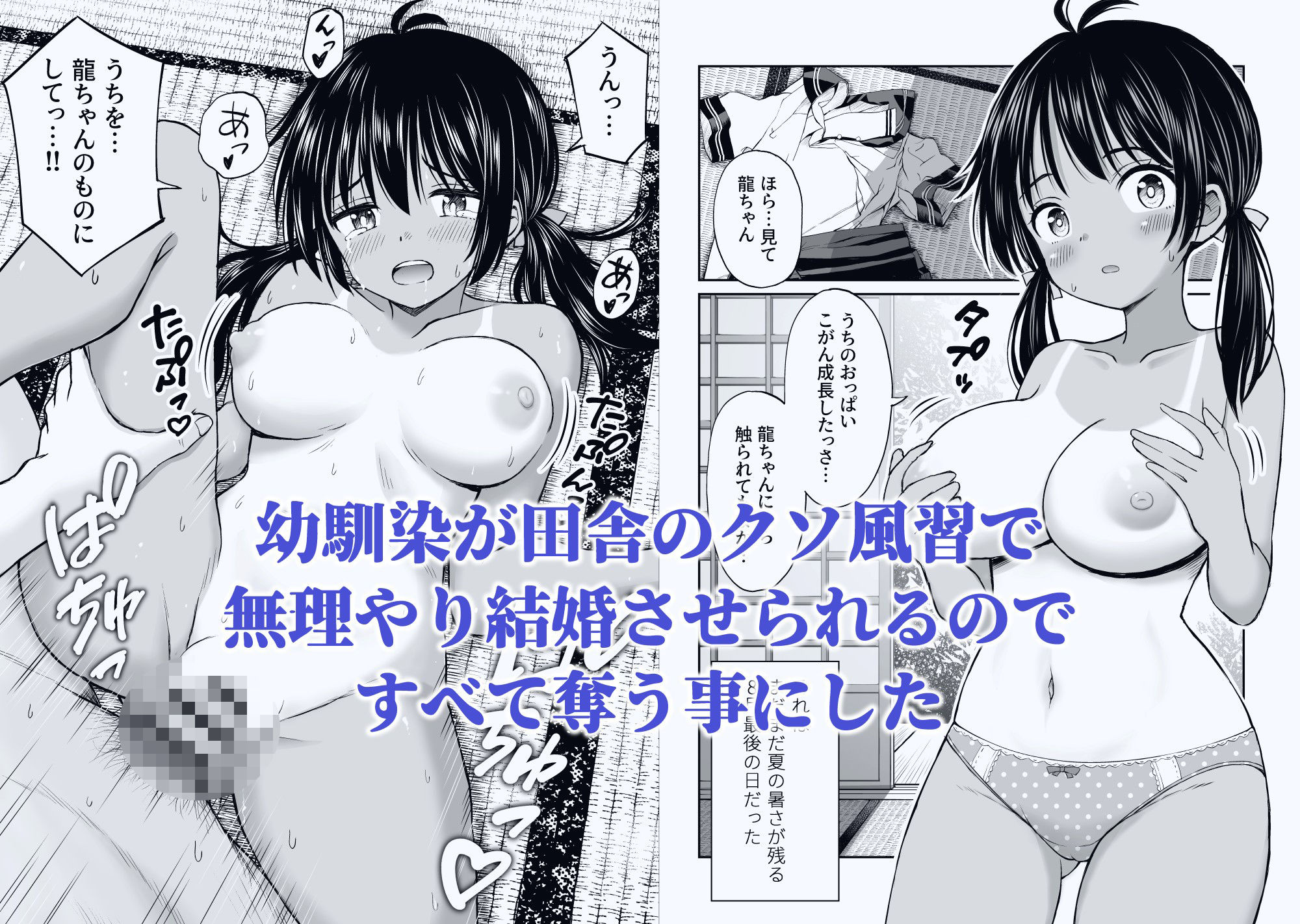 ことらっく短編集1