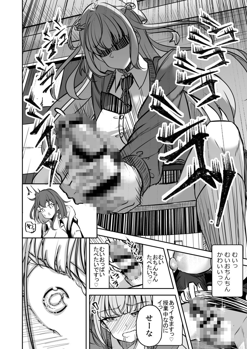 ふたなりカップルのちん剣勝負！