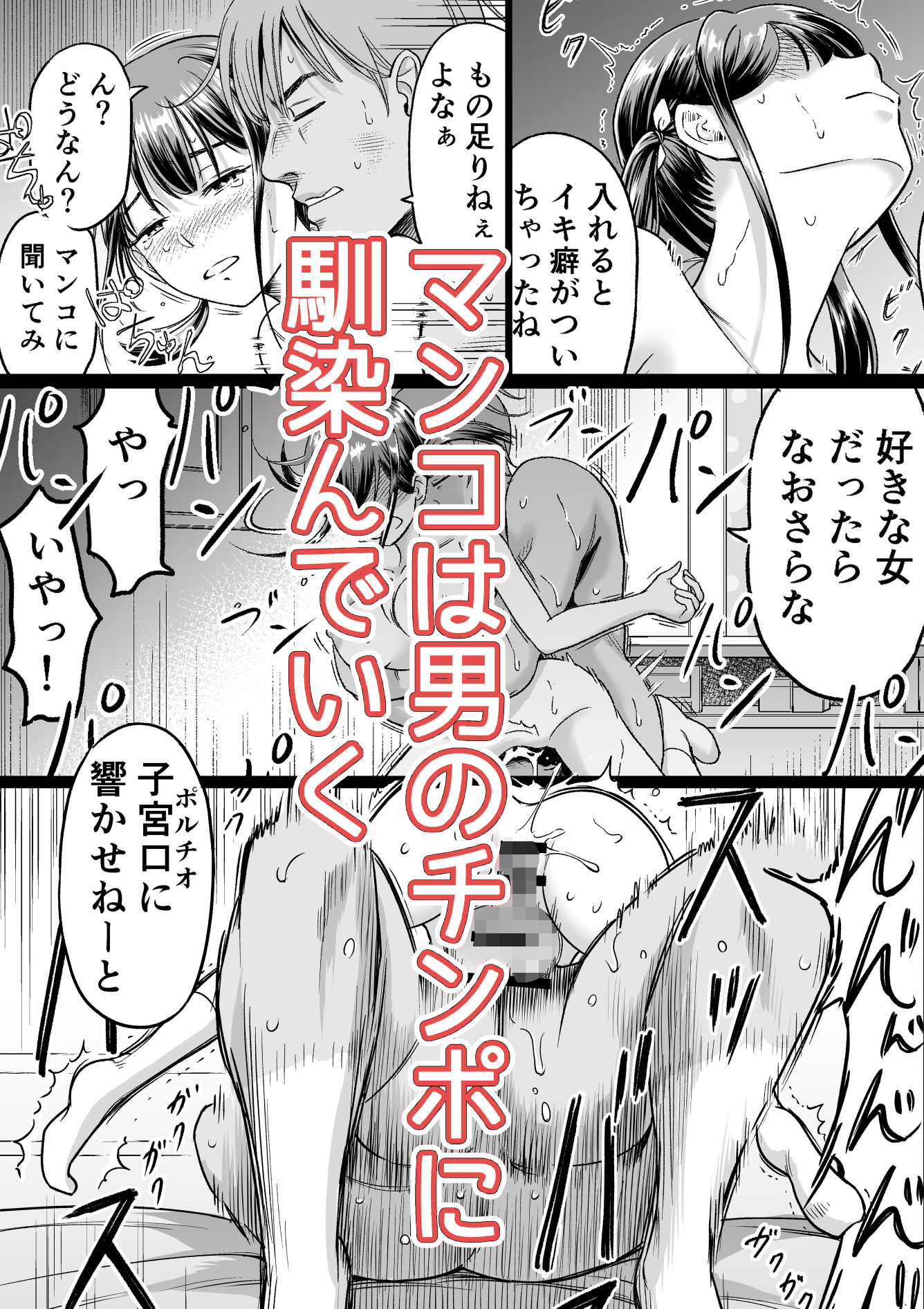 推しはヤれる時にヤれ2