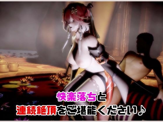 【動画4本】長離と楽しむ黒人巨根NTRプレイと甘々プレイの動画セット【鳴潮】