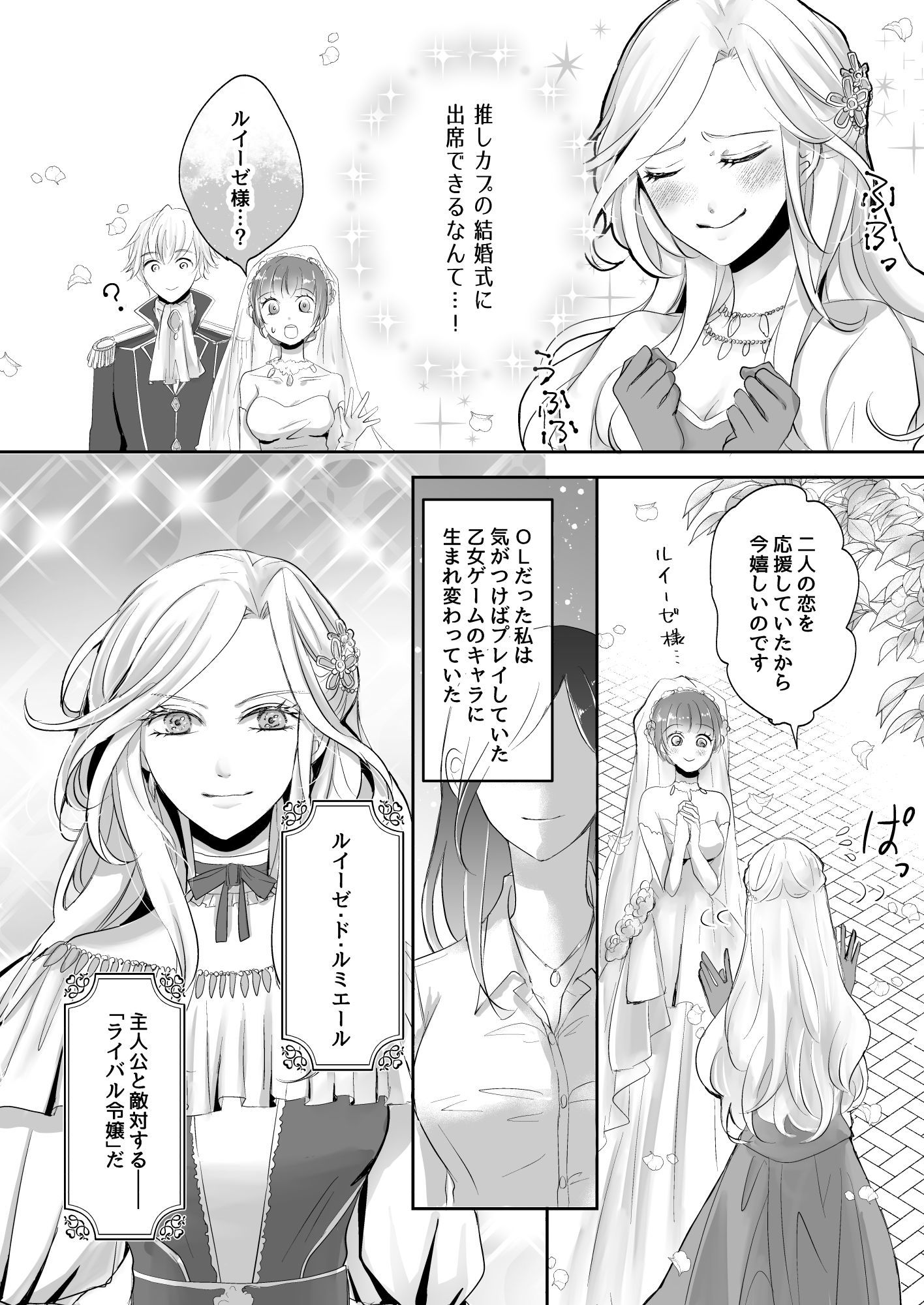 形だけの婚約者に焦がれるほど愛されて