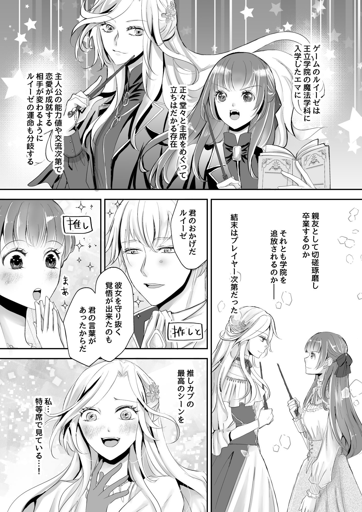 形だけの婚約者に焦がれるほど愛されて