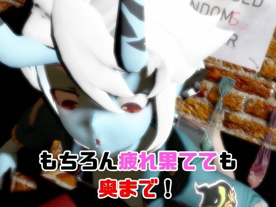 【なんと動画3本】ゼンゼロの蒼角とサキュバスプレイ、肉便器プレイもつけたお得パック【ZZZゼンレスゾーンゼロ】