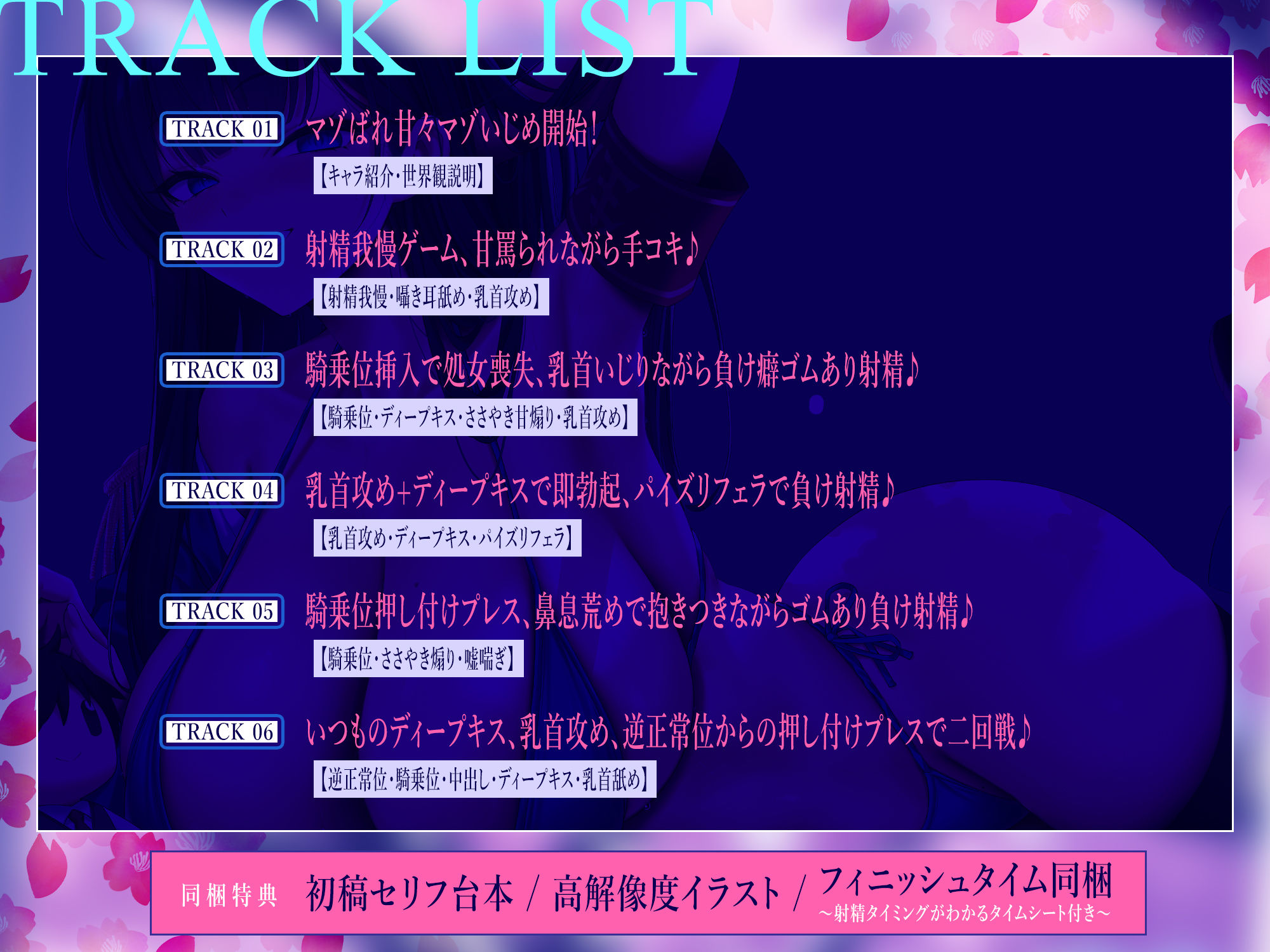 【国家公認-マゾいじめペア-】’マゾ癖全肯定いじめ’をされながら、淡々甘く負け癖開発される俺〜超ご都合！親密度100％のハイスぺ先輩編〜